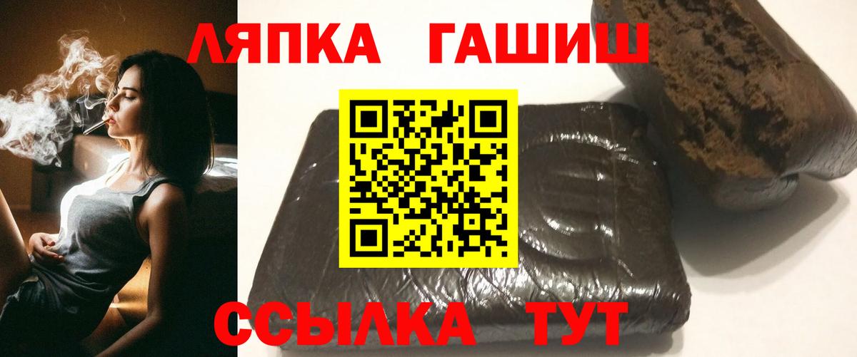 ГАШ гарик  Гашиш ice o lator  Губкин  Вход с VPN 