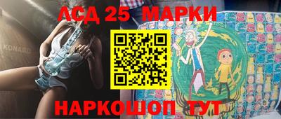 бутират Балаково