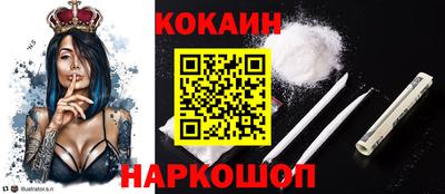 бутират Балаково