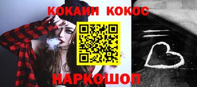 бутират Балаково