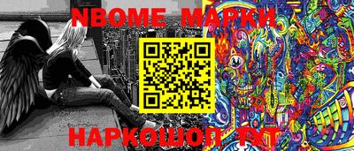 бутират Балаково