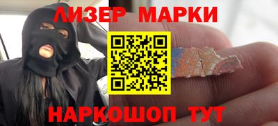 бутират Балаково