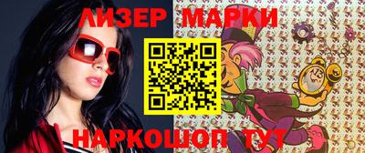 герыч Балашиха