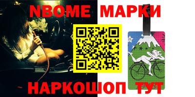 бутират Балаково