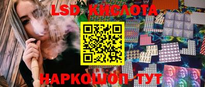 герыч Балашиха