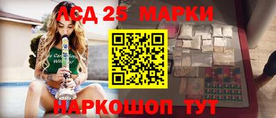 бутират Балаково