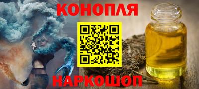 бутират Балаково