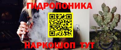 бутират Балаково