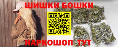 бутират Балаково