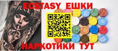 бутират Балаково