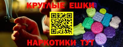 герыч Балашиха