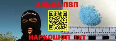 герыч Балашиха