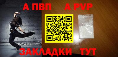 бутират Балаково