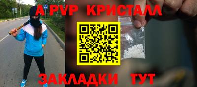 бутират Балаково
