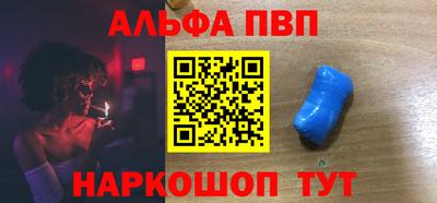 герыч Балашиха