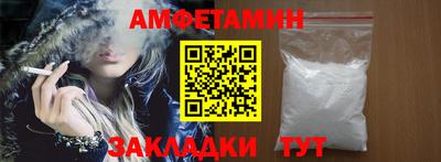 бутират Балаково