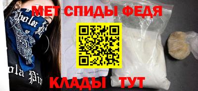 бутират Балаково
