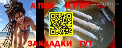 герыч Балашиха