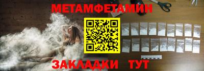 бутират Балаково
