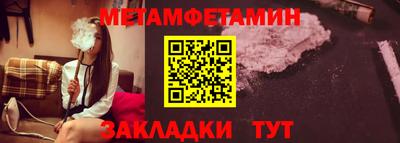 бутират Балаково