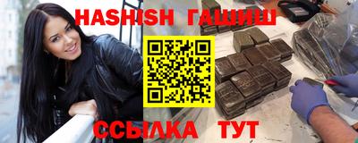 бутират Балаково