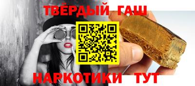 герыч Балашиха