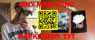 крисы Балахна