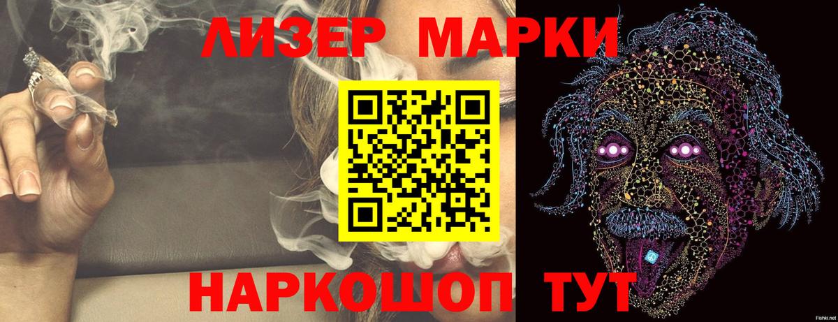 LSD-25 экстази ecstasy  Вход с VPN  Губкин  ЛСД экстази кислота 