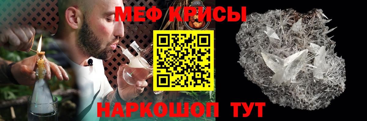 МЕФ мука Губкин