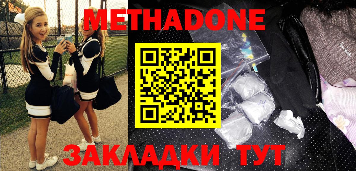 АМФЕТАМИН Губкин