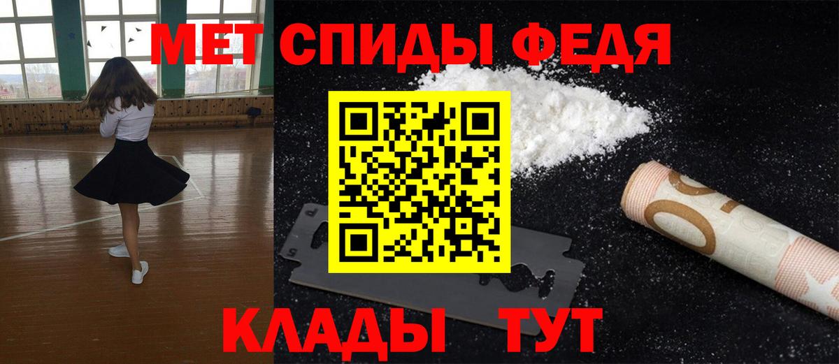 Губкин  Метамфетамин мет  Вход с VPN 