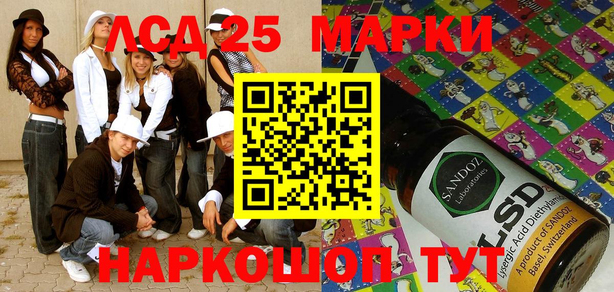 Марки NBOMe 1,5мг  Марки NBOMe 1,5мг  Вход с VPN  Губкин 