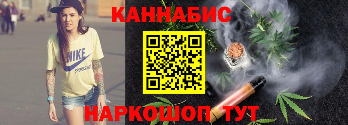 Губкин  Шишки марихуана марихуана  Вход с VPN  МАРИХУАНА сатива  Канабис OG Kush 